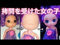 100円ショップの人形を整形する【Repainting dolls】