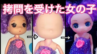 100円ショップの人形を整形する【Repainting dolls】