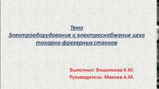 Дипломный Проект Курсовая Работа Защита Помощь В Подготовке К Защите