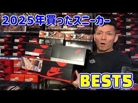 バッシュ　24.0㎝ 2025年に１万円ぐらいで買ったやつです。 YouTube