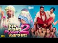Kis Kisko Pyaar Karoon 2 (2025) Full Comedy Movie 🎬