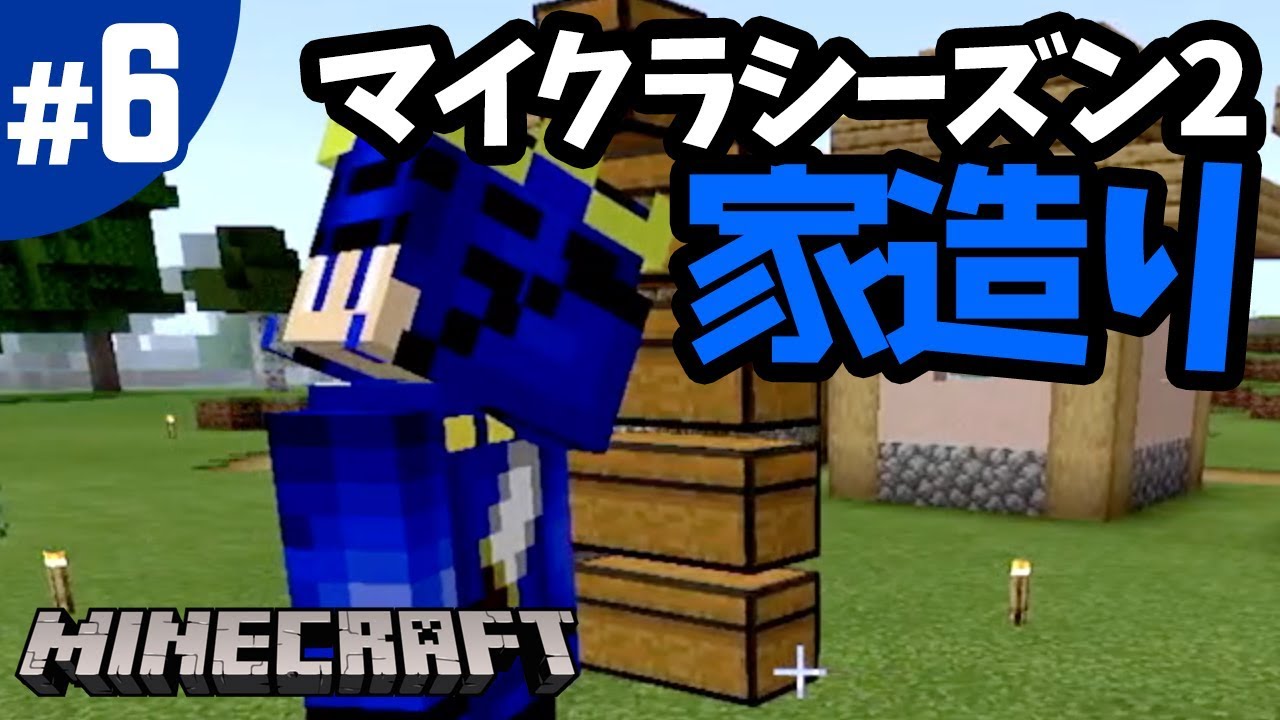 マイクラ 気付いたらネザー グルクルネ ๑ ౪ ๑ ブラクラ٩ ๑owo๑ ۶part6 動画まとめアンテナ