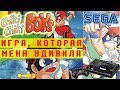 Chiki Chiki Boys на Sega Mega Drive / Genesis. Сильно Меня Удивила