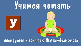 Учимся Читать С Животными: 