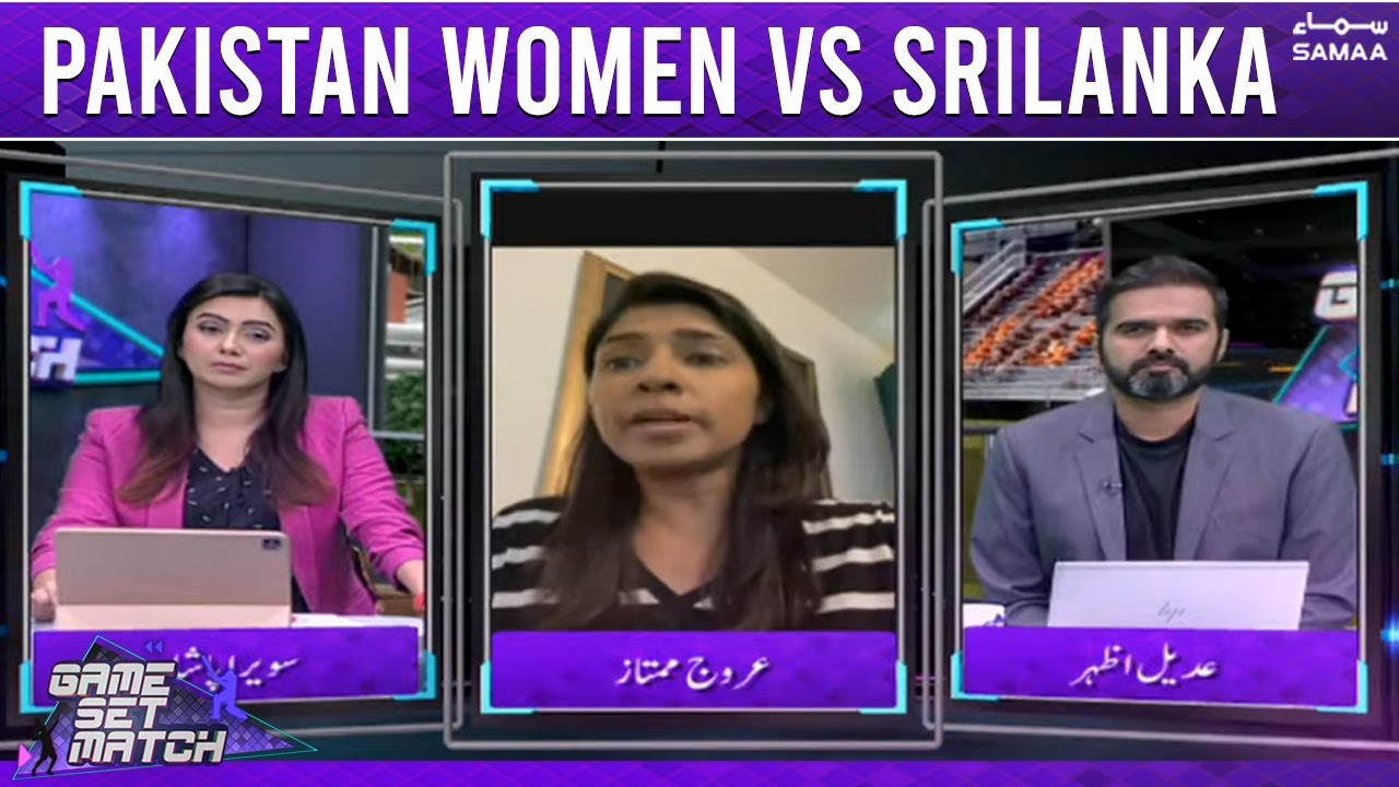 Game Set Match Pakistan Women vs Srilanka SAMAATV 24 May 2022