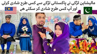 How to get married in Malaysia | Malaysian Girl wedding with Pakistani boy | marriage information