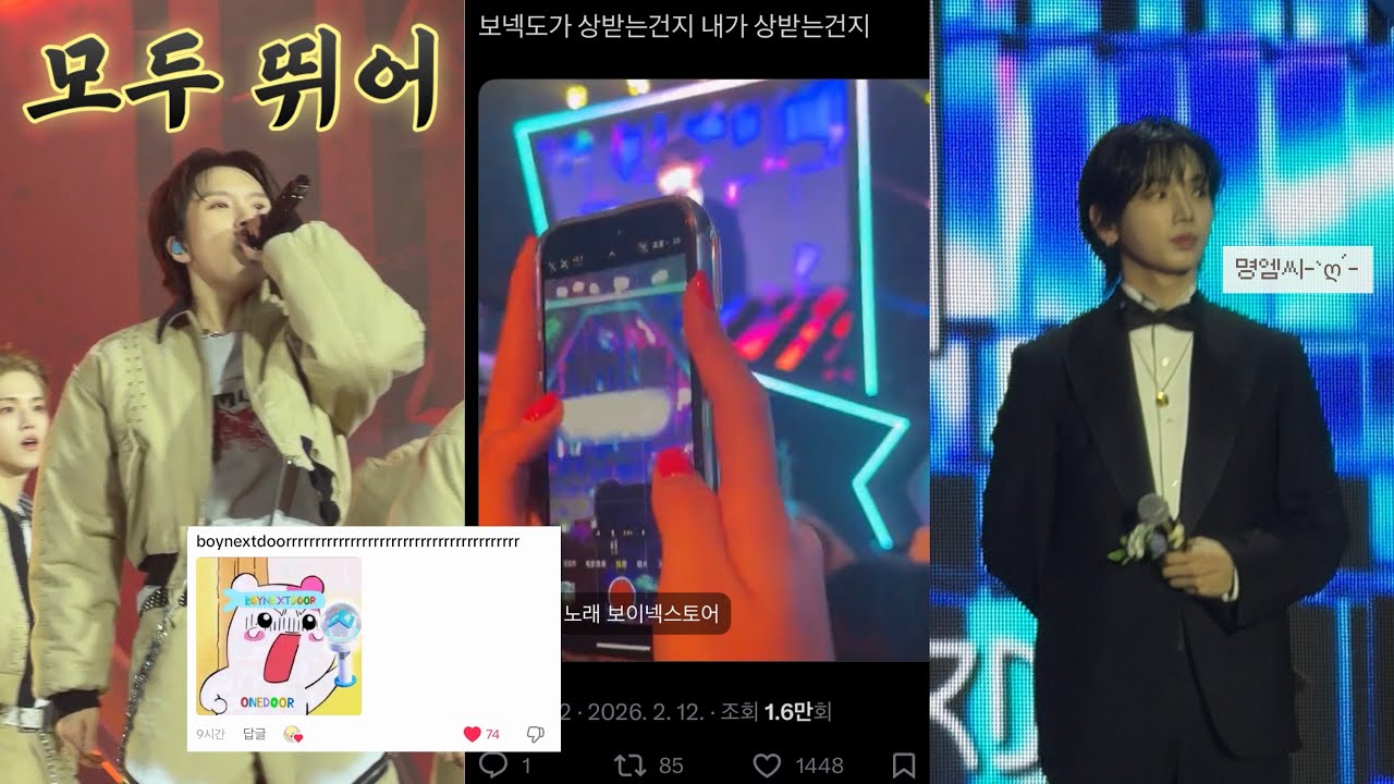 오직 김운학을 보러 디어워즈 (feat. MC명)