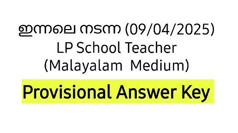 LP School Teacher (09/04/2025) Provisional Answer Key | Secretariat Assistant | KAS #lpup #psc #lpsa