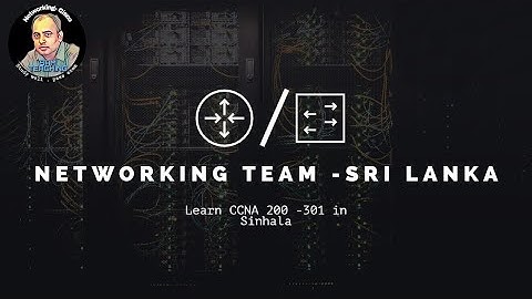 Introduction to Network - Session -03 -In Sinhala