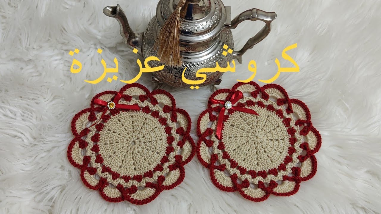 جديد قاعدة البراد استعدادا لجلسة عيد الفطر. مشروع ناجح100% كروشي عزيزة