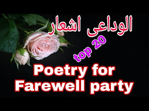 alwidai party speech in urdu written