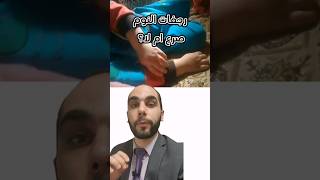 رجفات النوم.. صرع ام لا؟