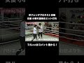 【本格的】ボクシングプロテスト合格した女優のミット打ち #shorts
