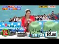 閃光のハサウェイ 吉田沙保里 鈴木奈々 スイカ割り 閃光のハサウェイ 吉田沙保里 鈴木奈々 スイカ割り