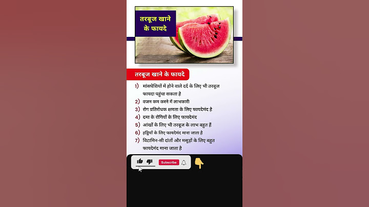 तरबूज खाने के फायदे🍉😋😍 #health #healthy #shorts #youtubeshorts #shortvideo #viral  #watermelon
