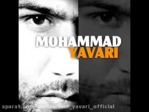 محمد یاوری آلوده شد