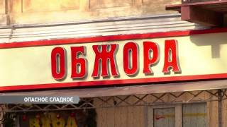 Тридцать три человека отравились Наполеоном Тридцать три человека отравились Наполеоном