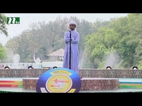 PHP Quran-er Alo | Episode 03, 2016 | NTV Islamic Competition Programme