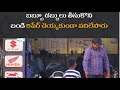 బాబ్బూ డబ్బులు తీసుకొని బైక్ రిపేర్ చేయలేదు || PARESHAN BOYS 01