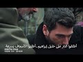 مسلسل حب بلا حدود الحلقة 57 اعلان 3 مترجم مسلسل حب بلا حدود الحلقة 57 اعلان 3 مترجم