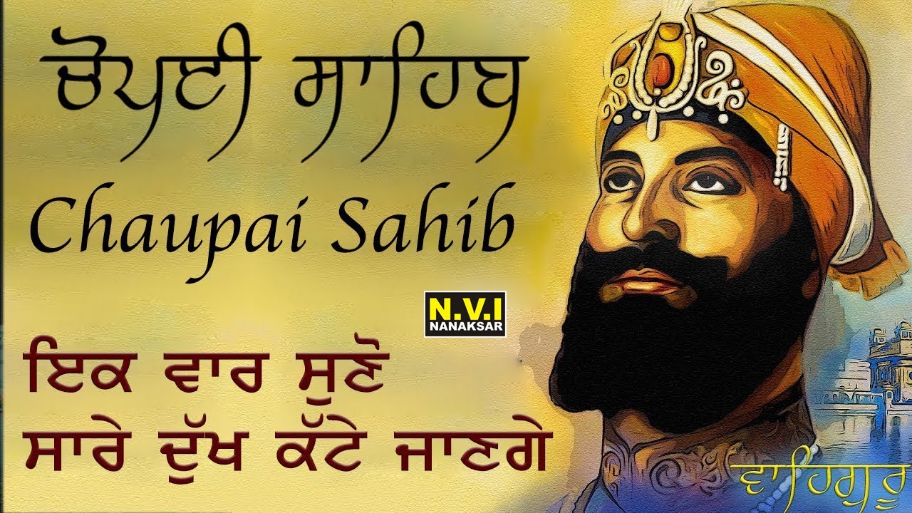 Japji Sahib Full Live Path Bhai Manpreet Singh Ji Kanpuri | Nitnem | New Shabad Gurbani Kirtan Live