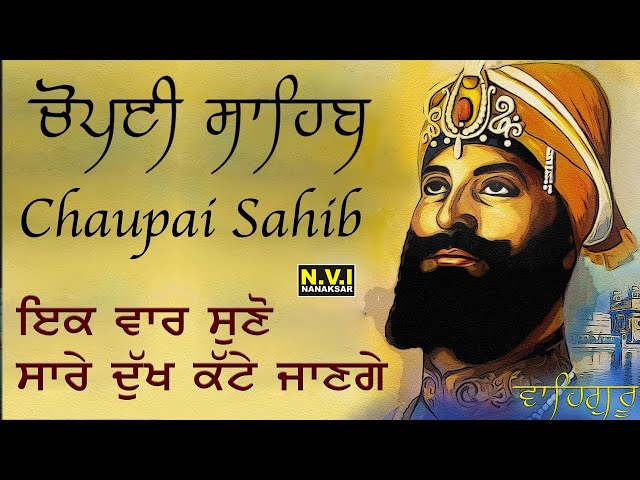 Chaupai Sahib | Nitnem | Gurbani | Shabad | Kirtan Roop | Bhai Charnpreet Singh Ji | Nvi Nanaksar class=