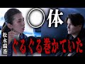 【※実話】近づいてきた…アフリカタンザニアで起きたゾンビ化。本当に怖かったものは...【松永瑞香 前編】