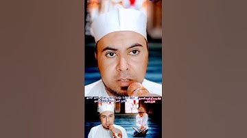 #تلاوة_خاشعة برواية السوسي عن أبي عمرو البصري #فضيلة_الشيخ محمد أبو اليزيد المصري ❤️🧡💛 #تلاوة_مميزة