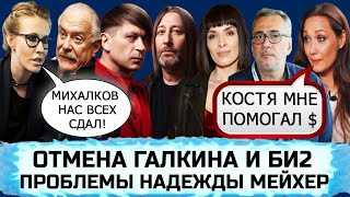 КУДРЯВЦЕВА | БРИТНИ СПИРС | МЕЛАДЗЕ ВЛАСОВА | ВИКА ЦЫГАНОВА | БЛИНОВСКАЯ |  АННА ASTI | БОРОДИНА