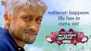 நீங்க தான் என்னோட ஹீரோ Daddy |Vaaranam Aayiram | Compilations| Suriya | Simran | Kalaignar tv movies