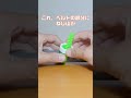 自転車のライトをとめるベルトの部分を作ってみた #ショート #3dprinter #工作 #実験