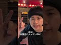 店長を脅して時給交渉するアルバイト#居酒屋あるある #バイトあるある