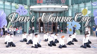 [SEVENTEEN(세븐틴)] KPOP IN PUBLIC - ‘울고 싶지 않아 (Don't Wanna Cry)’ | Dance Cover in Hangzhou, China