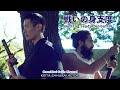 【武士道〜身支度〜】KEITA SAMURAI ACTORコラボ #Shorts
