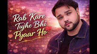 Tab Kare Tuje Bhi Pyar Ho