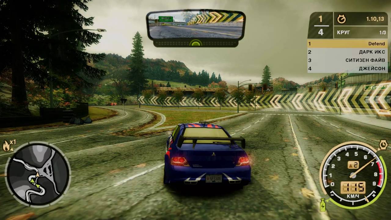 NFS Most Wanted - [Still Most Wanted] #1