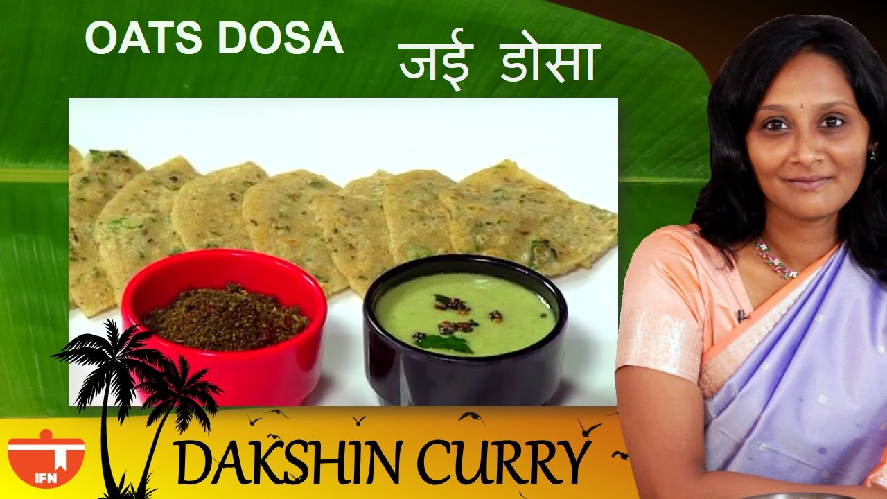 Oats Dosa By Preetha | India Food Network