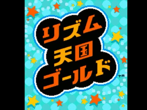 再現】リズム天国ゴールドあるある：画面の効果音で演奏しがち - YouTube