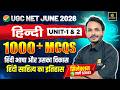 UGC NET June 2026 | UGC NET Hindi - Unit 1 & 2 | हिंदी भाषा और हिंदी साहित्य 1000+ MCQs | Satish Sir