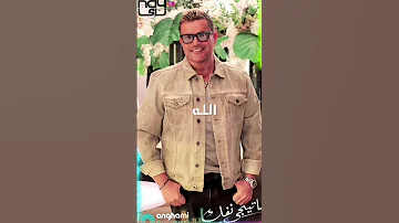 Amr Diab Ma Tygy Nefok عمرو ذياب ماتيجي نفك حصريا 2023 حالات وتساب ستوريات 