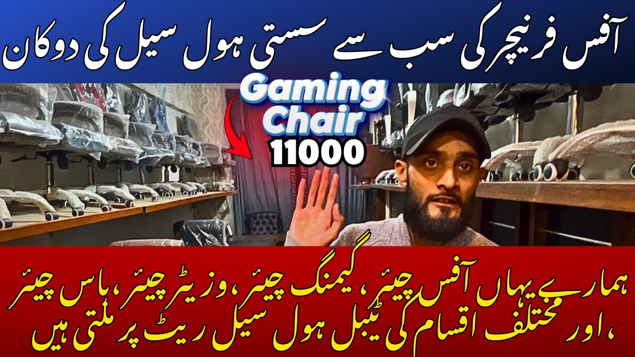 Мебельный рынок Гарибабада | Офисные кресла, столы, стулья для посетителей, кресла для начальника...