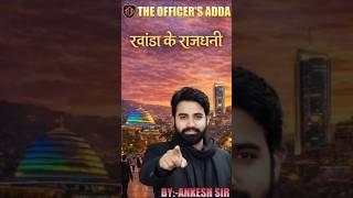Complete GK for all exam preparation with Ankesh Sir #biharkgf #theofficersadda