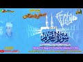 سورة التحريم 1 12 الحاقة 1 52 والفاتحة أبوالدردار 6 8 1962 أسكندرية الشيخ مصطفى أسماعيل رحمه الله