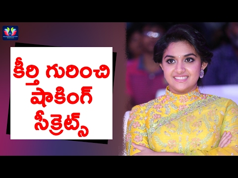 Unknown Facts About Actress Keerthy Suresh | 2017 #Gossips | TFC
