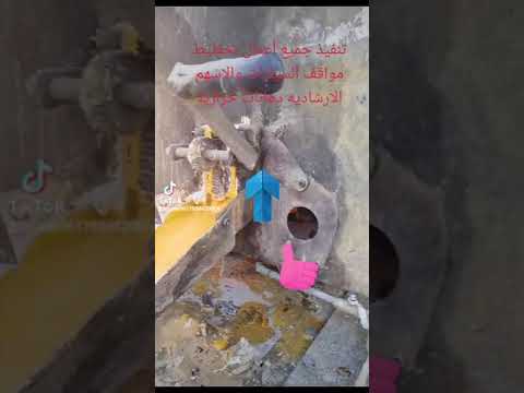 تنفيذ جميع أعمال تخطيط مواقف السيارات والاسهم الارشاديه