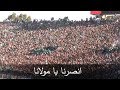 في بلادي ظلموني أغنية أنشدتها جماهير الرجاء ورددها العالم العربي في بلادي ظلموني أغنية أنشدتها جماهير الرجاء ورددها العالم العربي