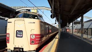 381系特急やくも8号岡山行き出雲市駅発車✨国鉄色✨