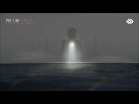 ProtoU — ProtoU - Voices of the Water