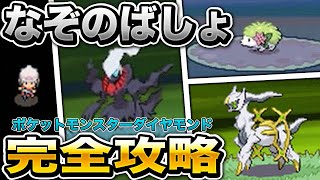 どうも柊みゅうです! 今日も元気にゲーム実況やっていきます!! エンディングの楽曲詳細はコチラ☆ Yunomi ✚ SoundCloud ...