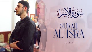 Surah Al Isra (1-27) - Uvejs Hadzi | ما تيسر من سورة الإسراء - أويس حجي